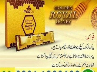 Golden Royal Honey in Pakistan { 0301-1329682 } original product