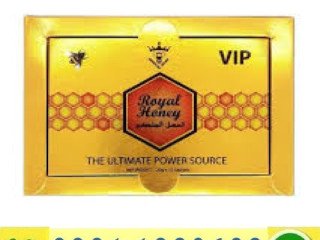 VIP Royal Honey In Pakistan { 0301-1329682 } original product