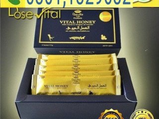 Vital Honey in Pakistan { 0301-1329682 } original product