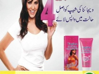 Vagina Tightening Cream in Pakistan { 0301-1329682 } original product