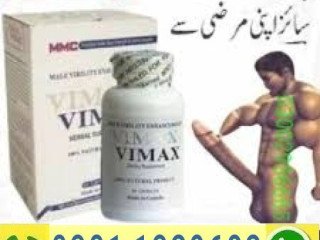 Ultra Vimax Plus Price in Pakistan { 0301-1329682 } original product