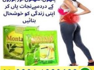 Montalin Capsules In Pakistan { 0301-1329682 } original product