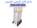 hoagz-amny-mthrk-baaglat-llbyaa-bgd-small-0